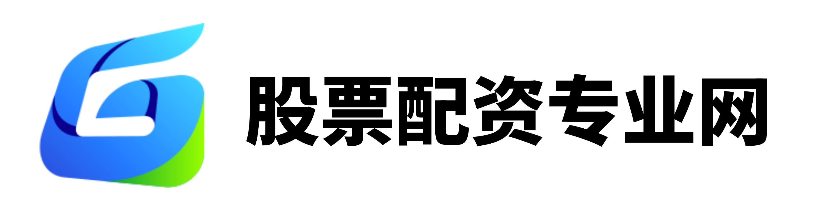 配查网-配查网官网-正规的股票场外配资平台-辽宁股票配资公司